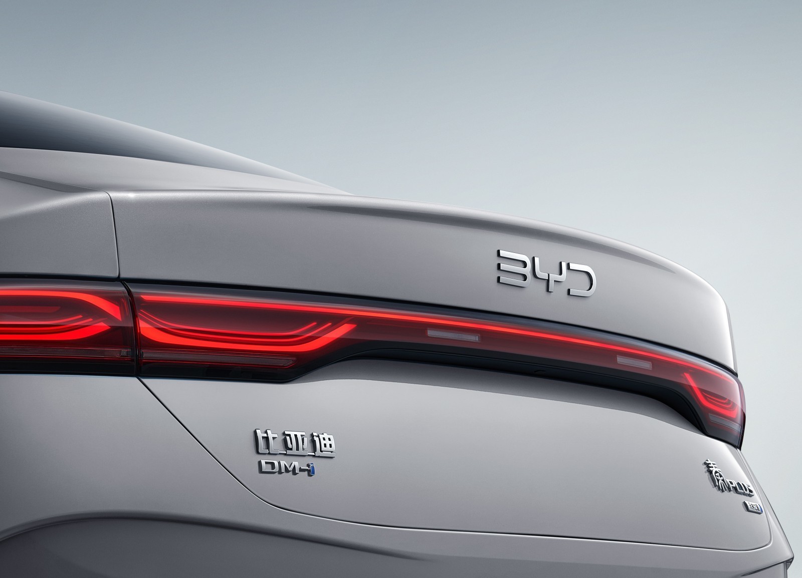 BYD Qin Plus DM-i — gallery photo 5